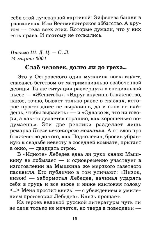 p0017
