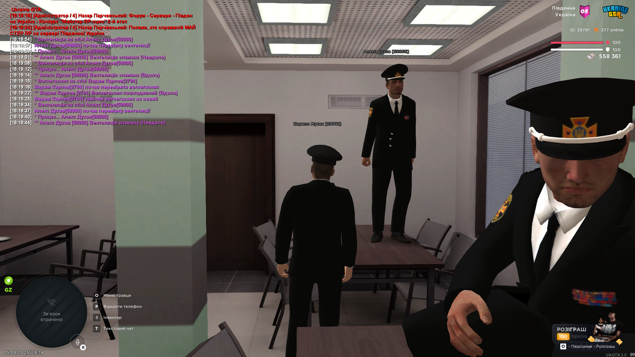 Grand Theft Auto  San Andreas Screenshot 2025.08.05 - 18.19.52.29