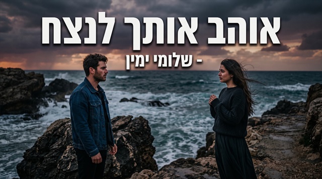 תמונה