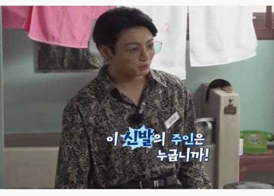 Jungkook BTS saat mengenakan kemeja mirip batik di tayangan Run BTS