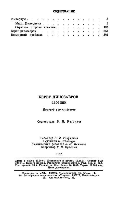 p0562