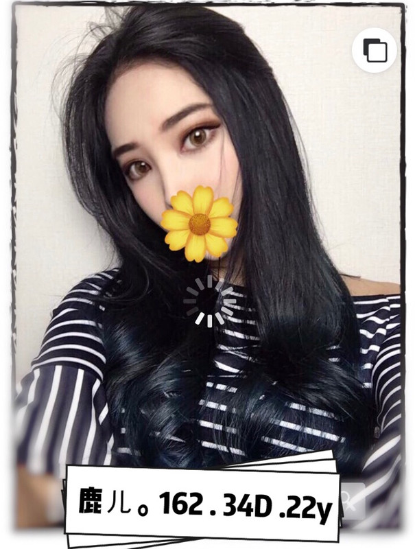 外約叫小姐