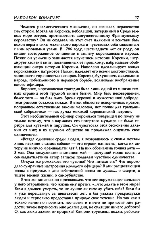 p0018