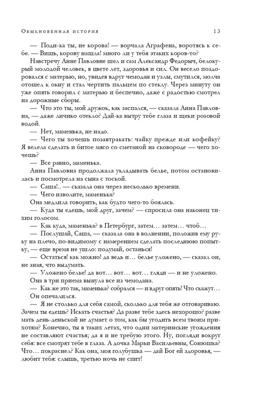 ITD000000001322545-page-0013