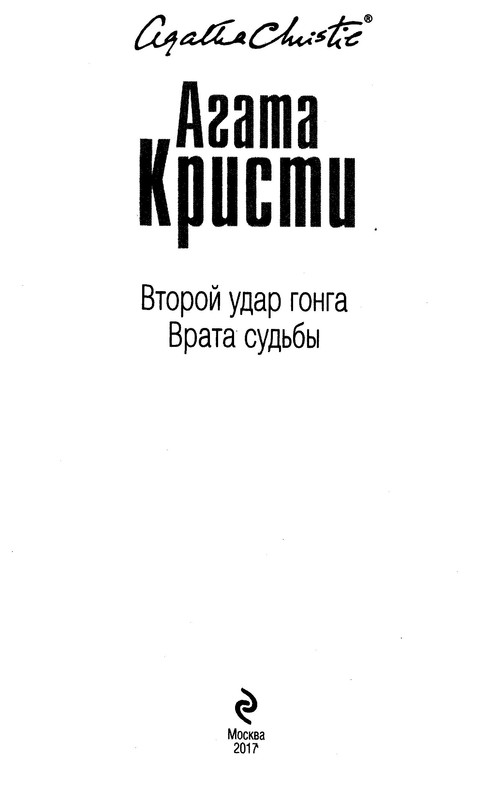 p0002