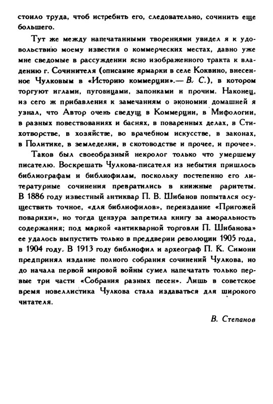 p0045