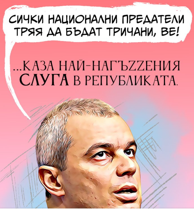 kopejkata.png
