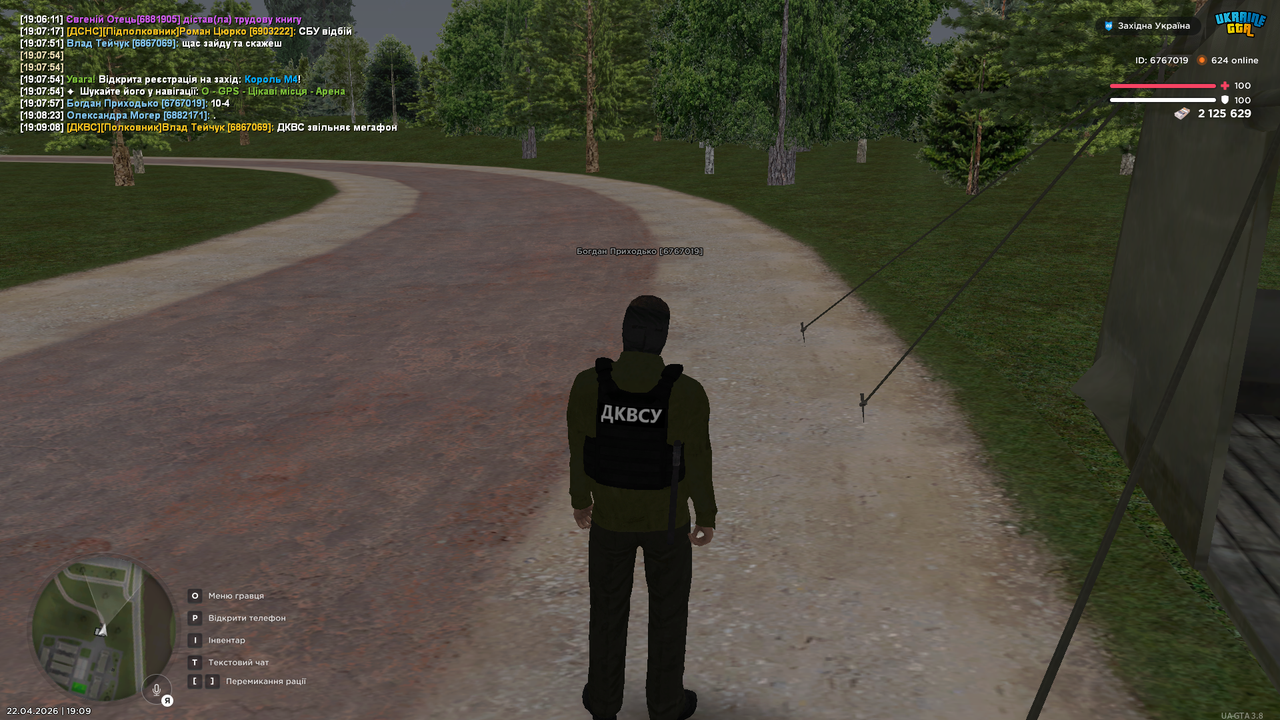 UKRAINE GTA 22 04 2026 19 09 19