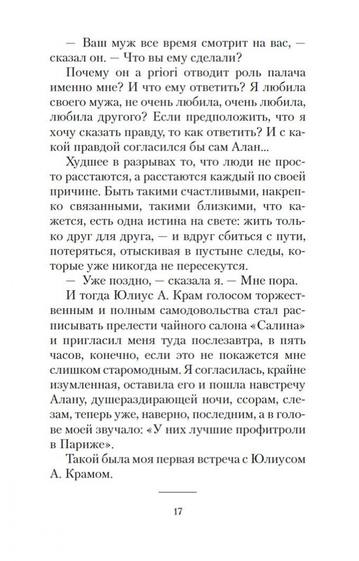 2-page-0014