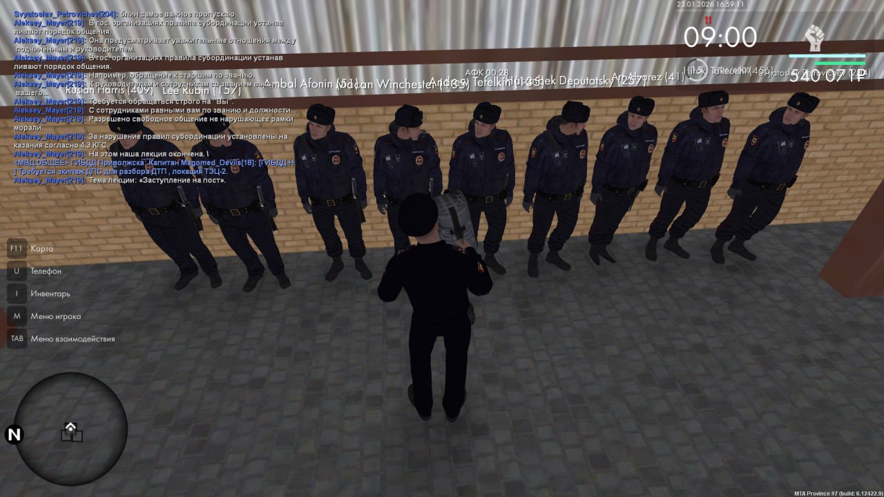 IMG 20260126 190001 655