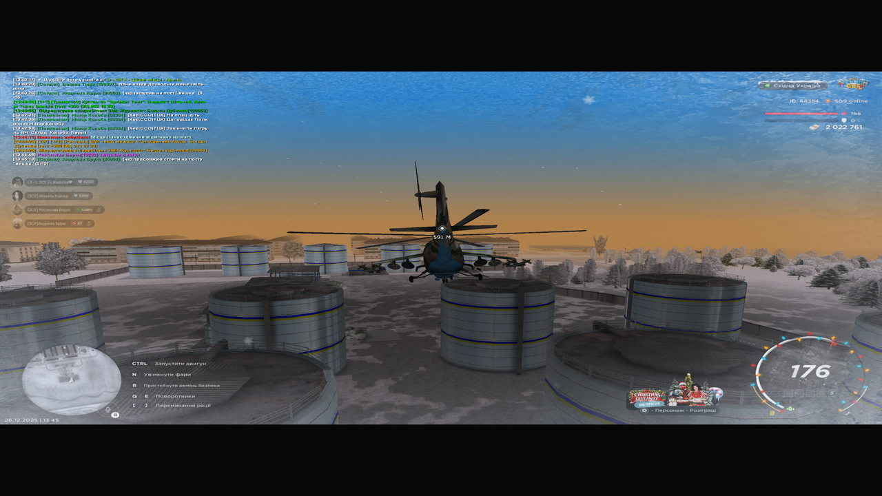 Знімок екрана (136)