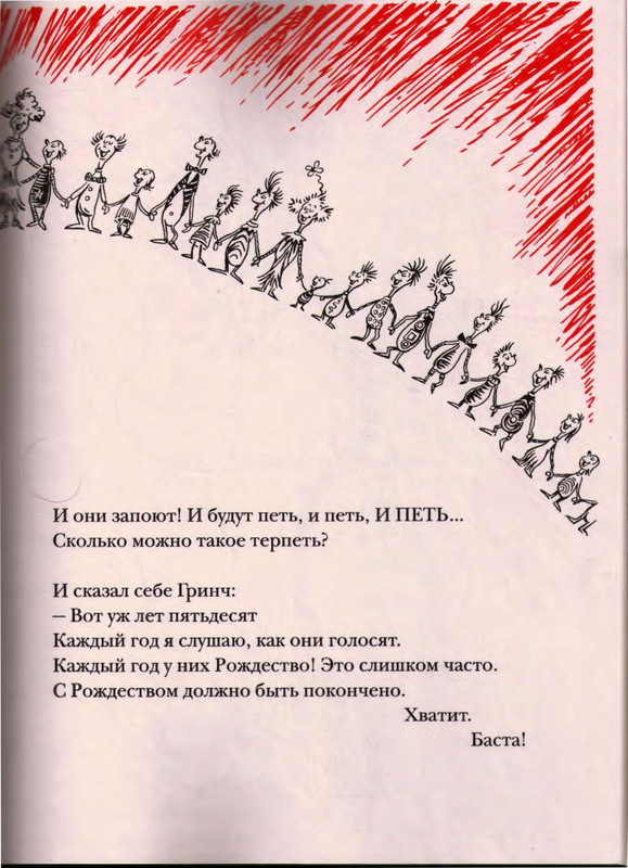 page-0021