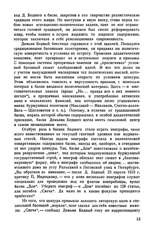 1-page-0016