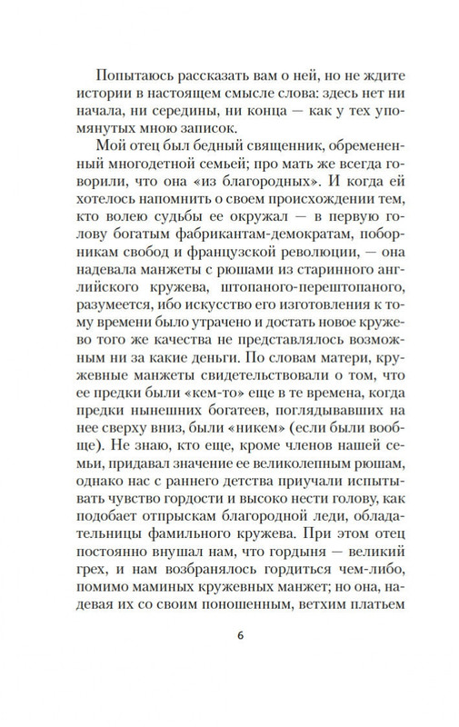 1-page-0004
