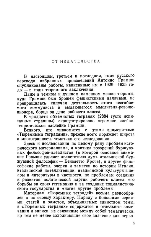 p0005
