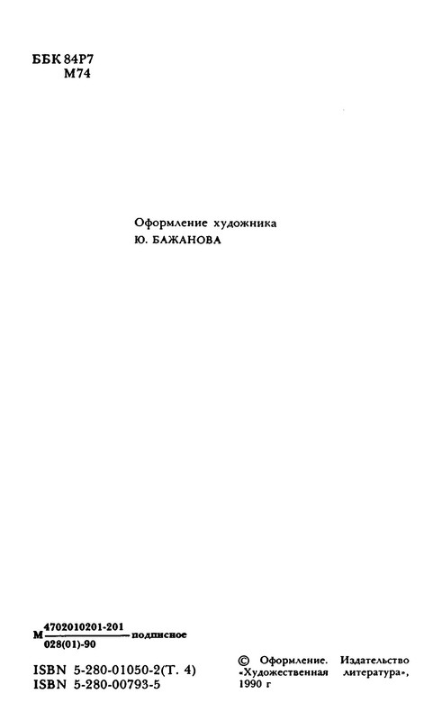 p0005