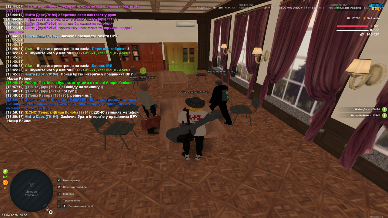 UKRAINE GTA 22 04 2026 18 50 20