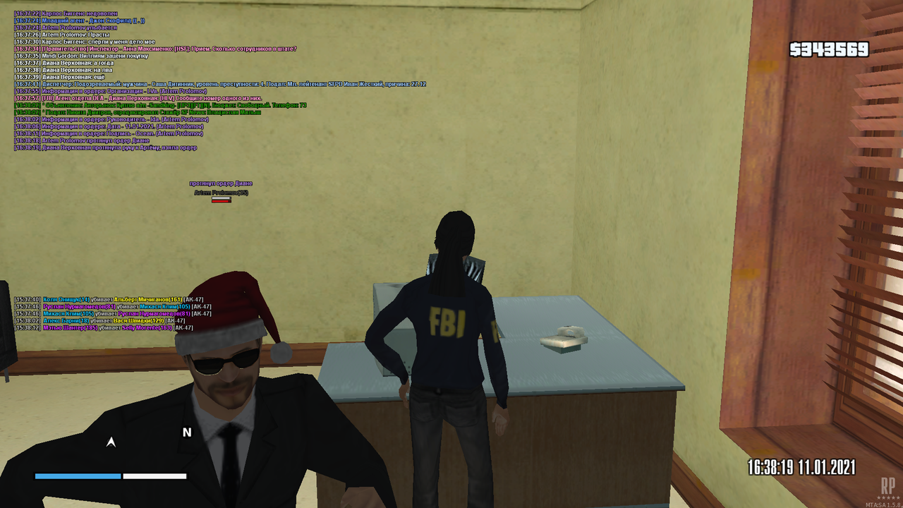 mta-screen_2021-01-11_15-38-22