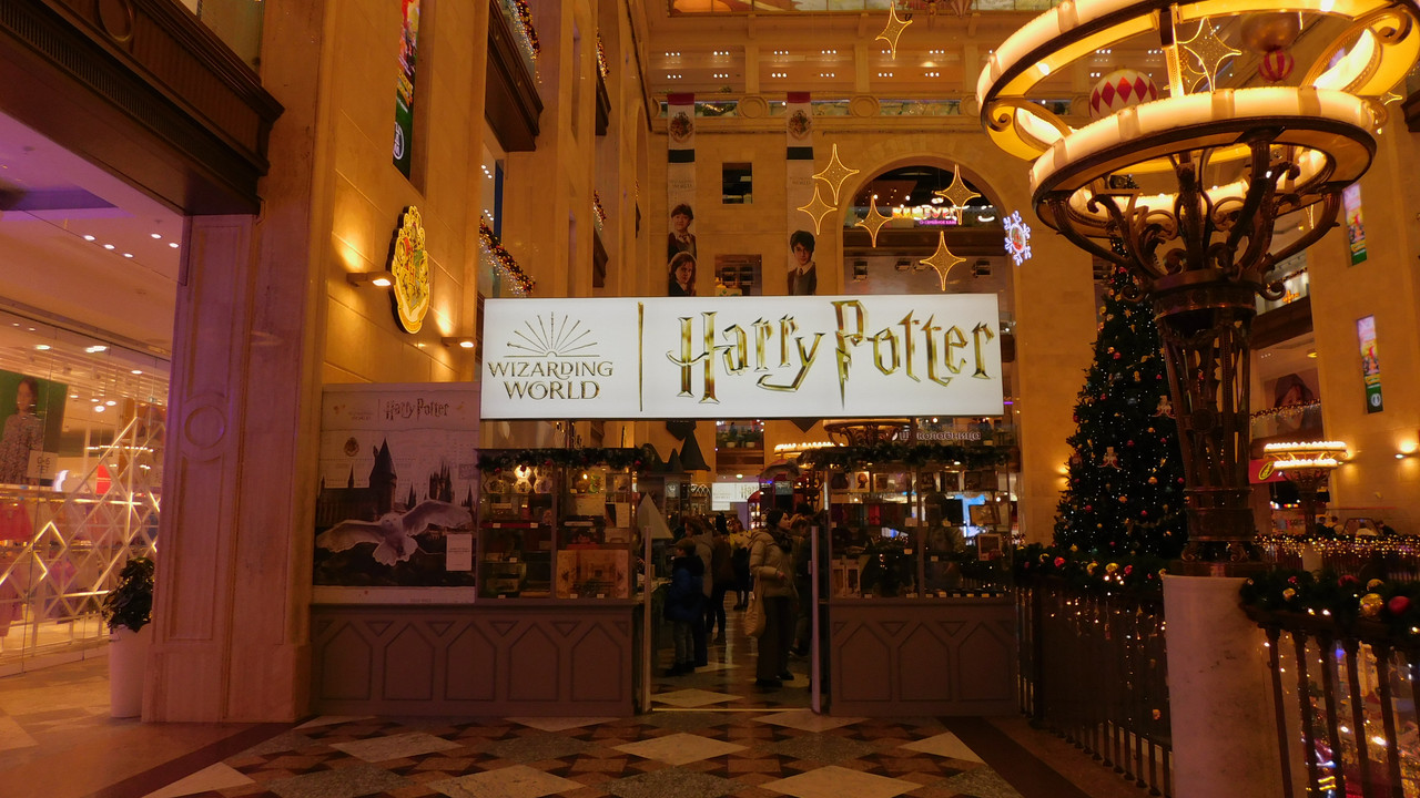 По новогодней Москве 21.12.23 185