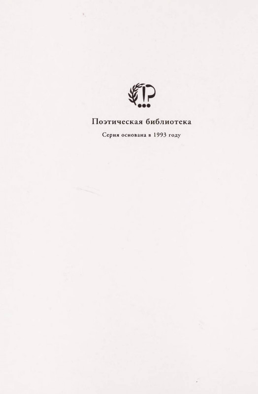page-0003