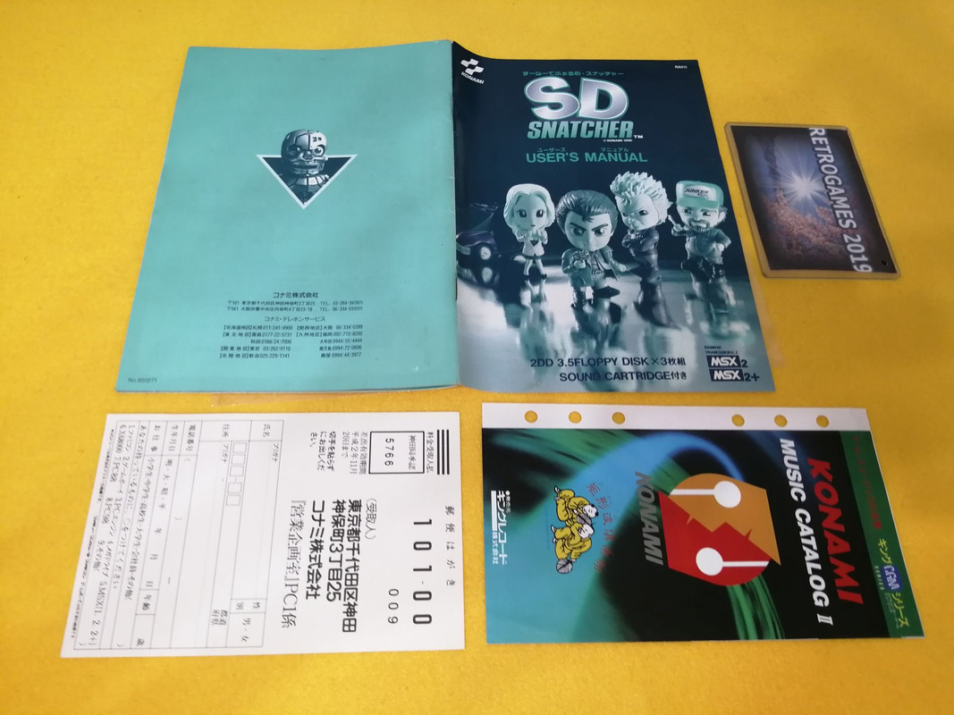 アスキーメディアワークス|MSX カートリッジROMソフト ギャング