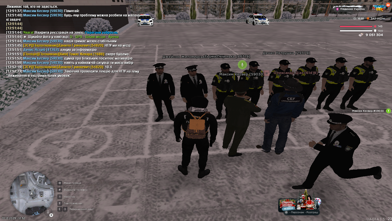 Grand Theft Auto San Andreas Screenshot 2025 12 31 12 52 25 46