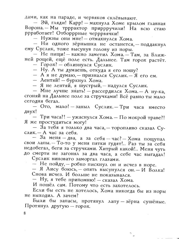 p0012
