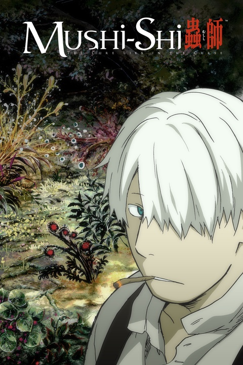cover of an anime with a white-haired man with a lit cigarette in his mouth in front of some lush flora.