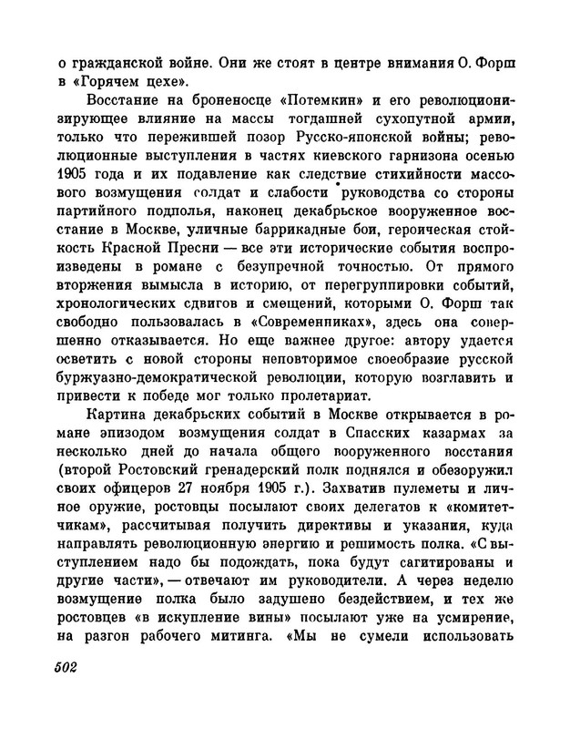 p0034