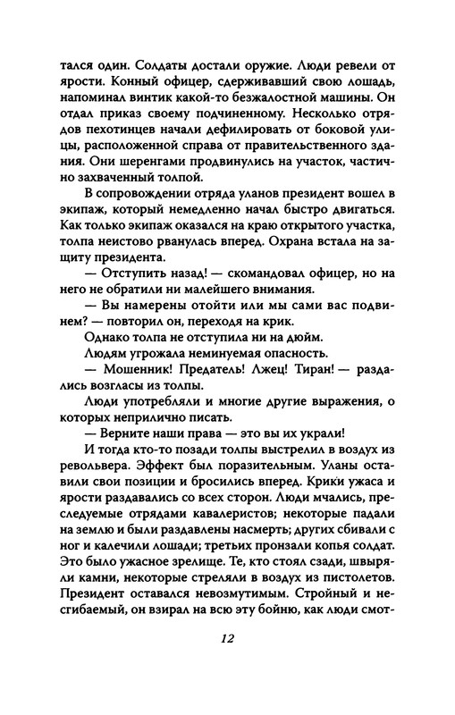 p0013