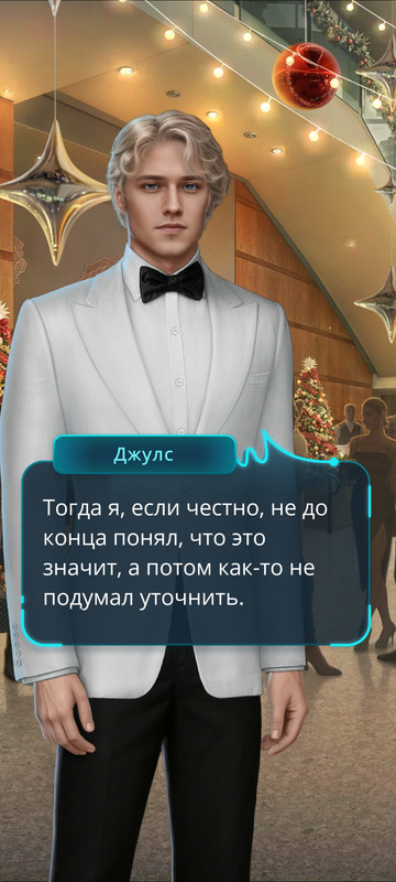 Screenshot-2025-09-07-18-32-59-713-club-iroke-romance.jpg
