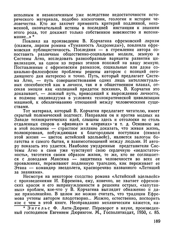 p0190