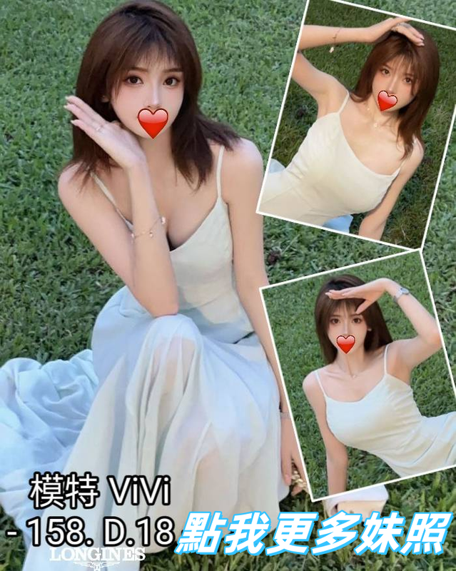 台中舒壓