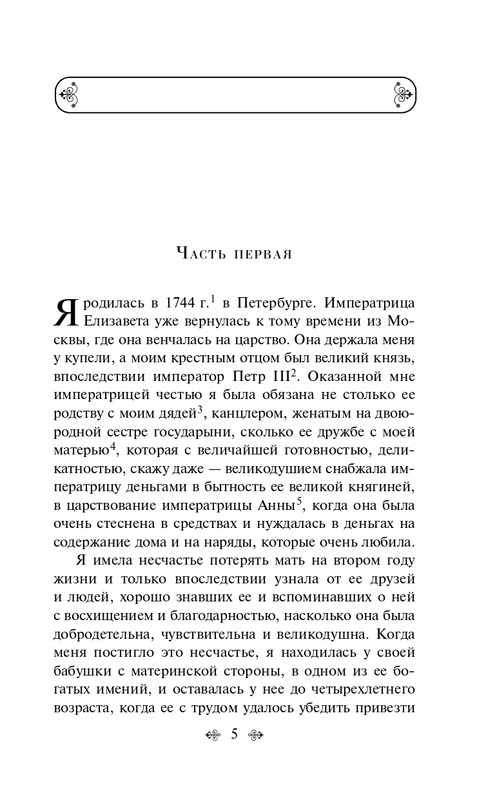 ITD000000001297001-page-0005