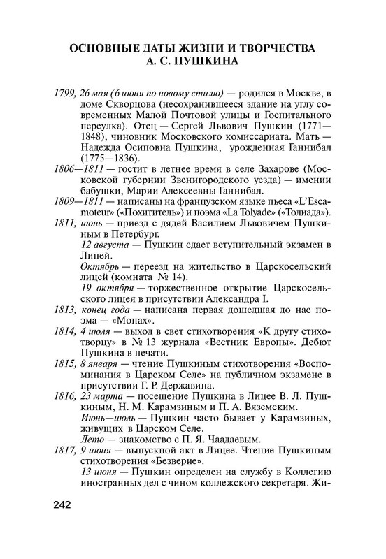 p0012