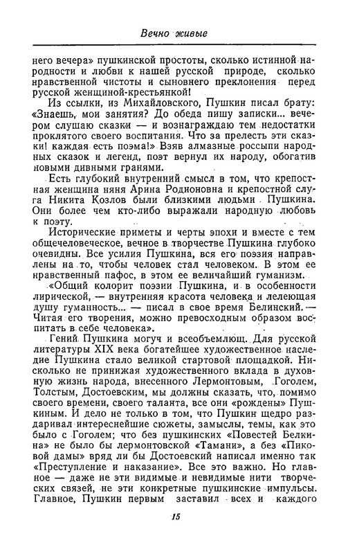 p0018