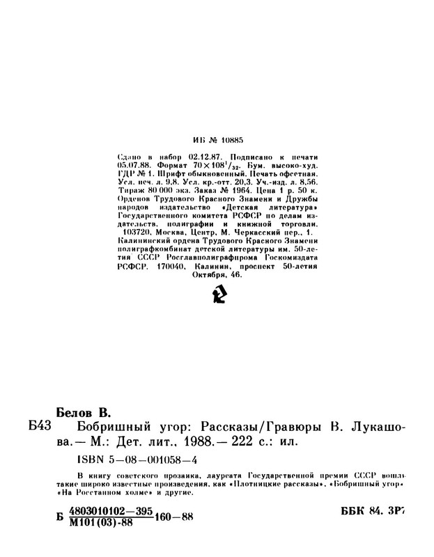 p0021
