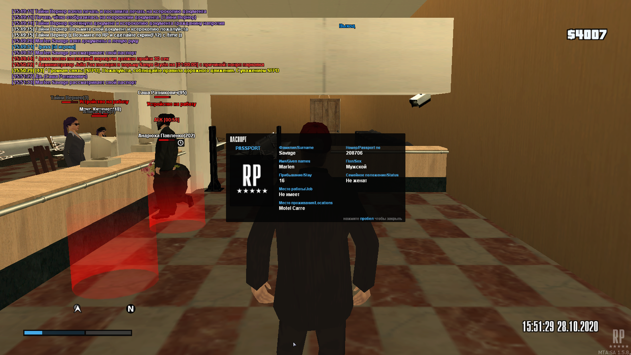 mta-screen_2020-10-28_18-51-34
