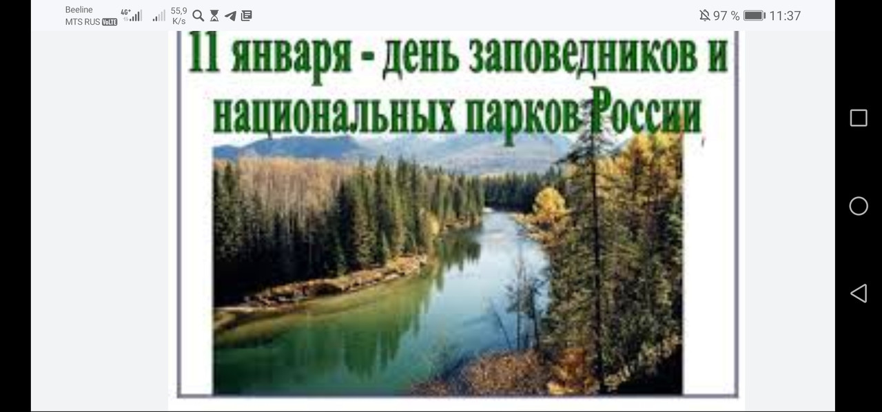 Screenshot_20230111_113754_com.opera.touch