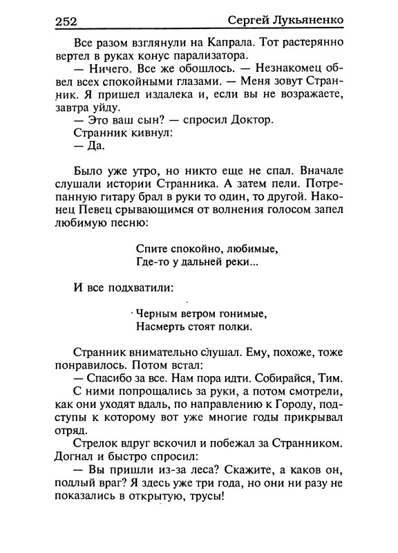 p0251