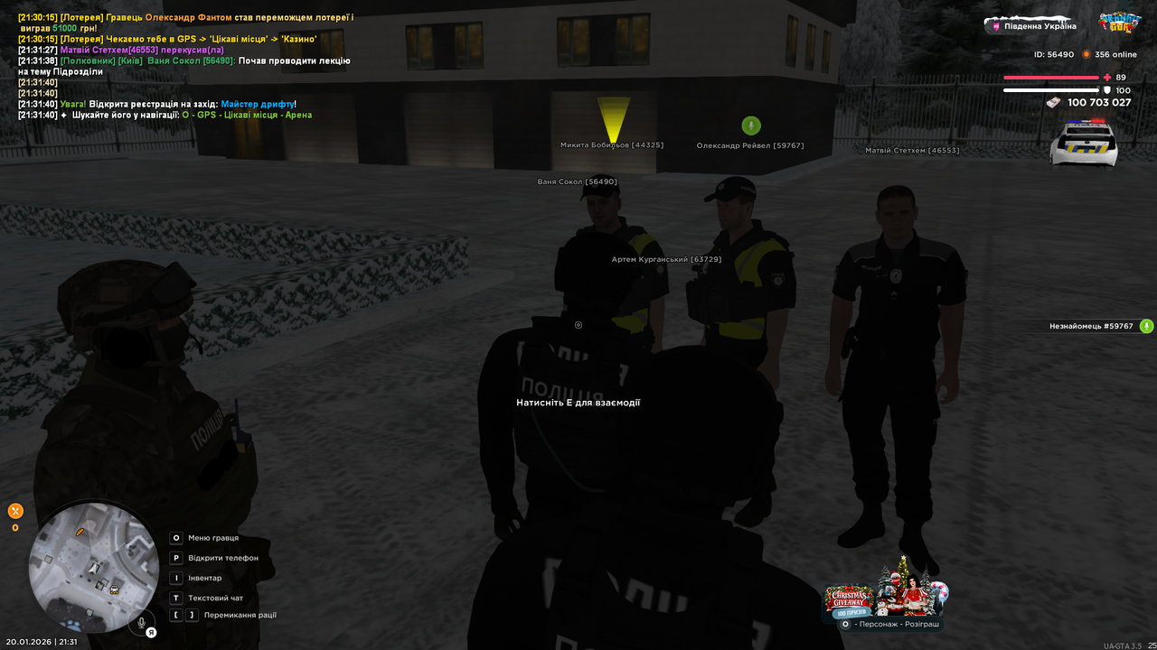 UKRAINE GTA 20 01 2026 21 31 44