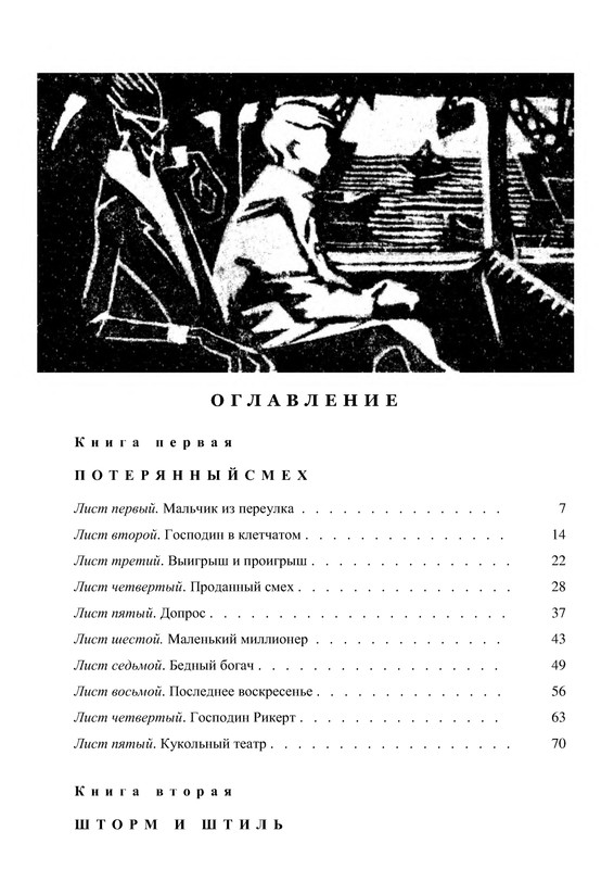 p0015