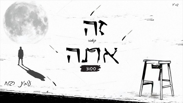תמונה