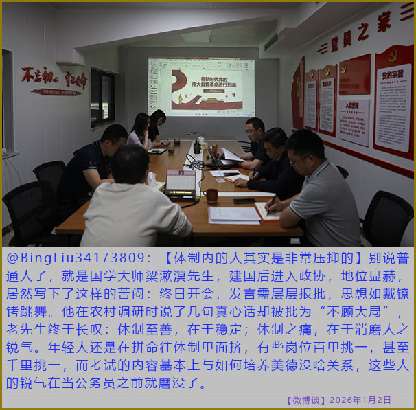 https://i.postimg.cc/G2666J2V/20260102-bt-(5).jpg