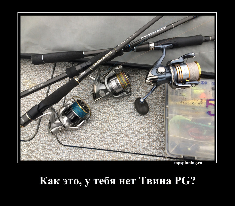 09 02 15 Shimano Twin Power SW PG демотиватор рыбалка джиг спиннинг судак щука мастер-класс Куляпин 