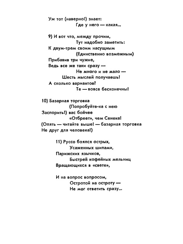 1978-page-0105