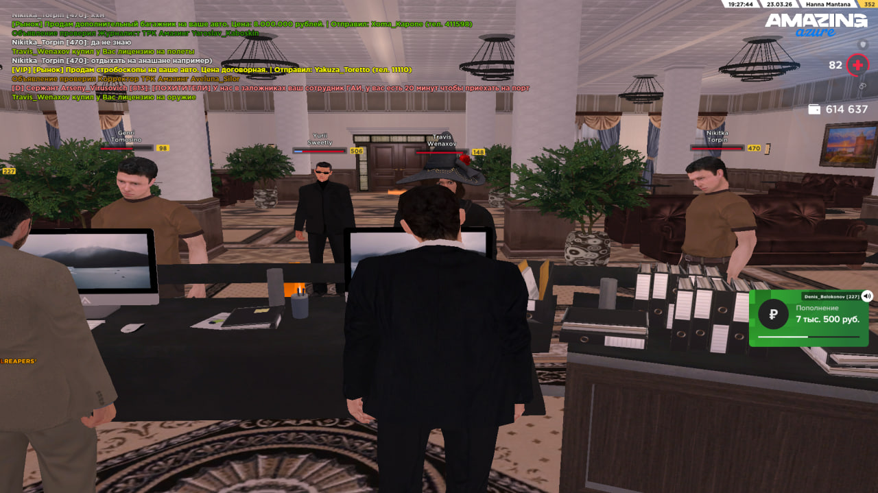 photo 2026 03 23 20 22 17