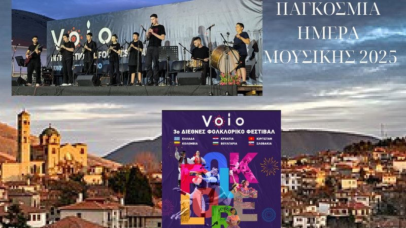 κοζάνη, ειδήσεις, νέα, Πτολεμαΐδα 