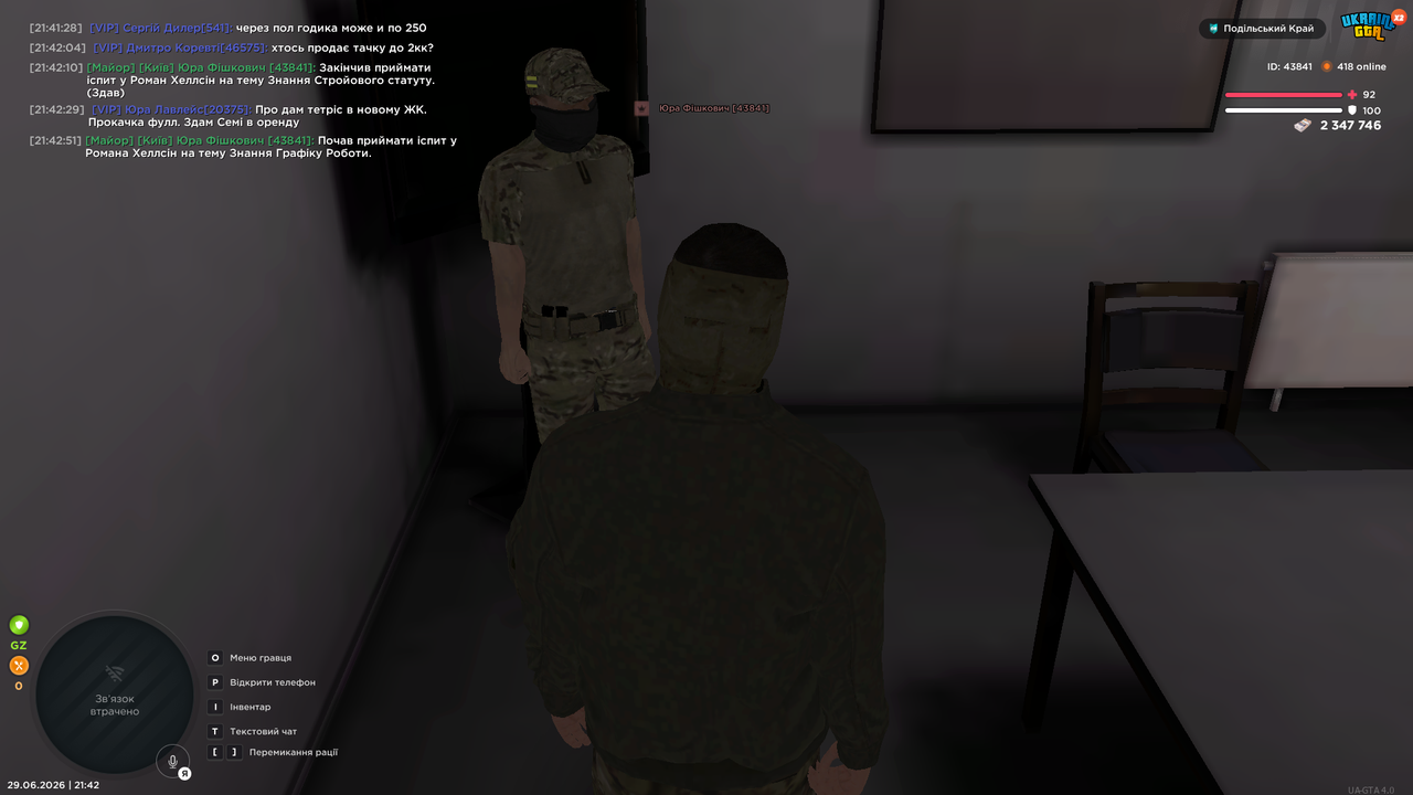 Grand Theft Auto San Andreas Screenshot 2026 06 29 21 42 52 40