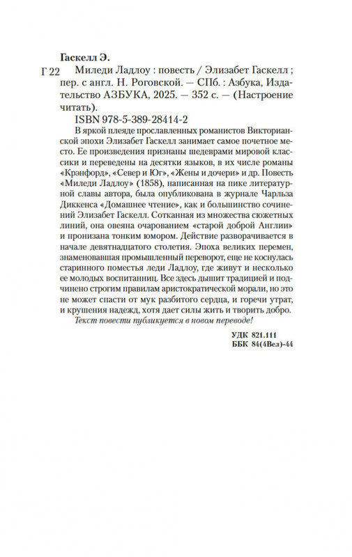 1-page-0019